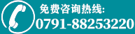 南昌白癜风医院