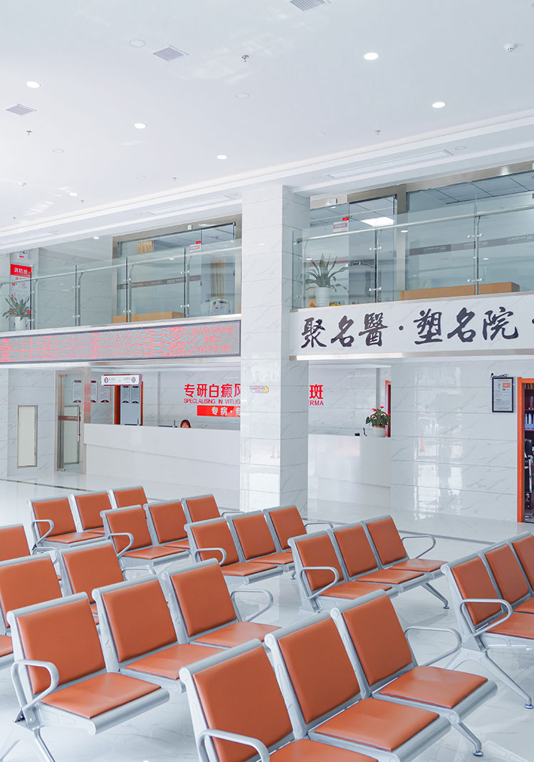 吉安白癜风医院